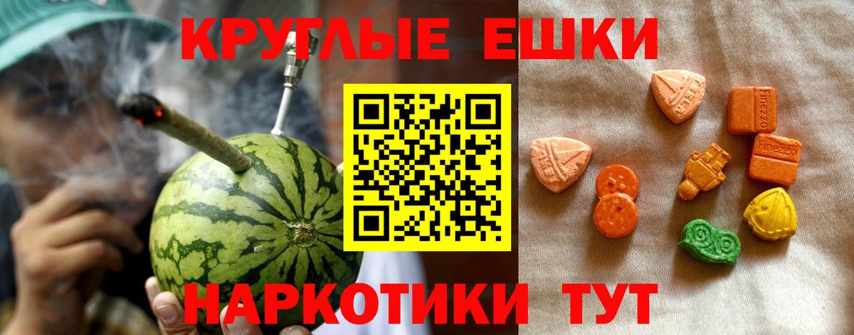 Таганрог  Экстази Philipp Plein  Вход с VPN  Ecstasy Дубай 
