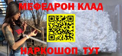 гашиш Гуково