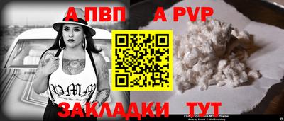 jwh Добрянка