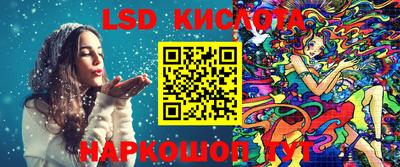 марки lsd Гулькевичи