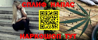гашиш Гуково