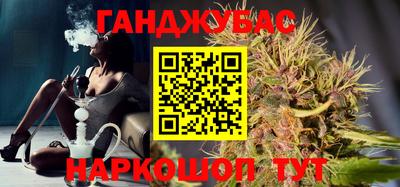 альфа пвп VHQ Долгопрудный