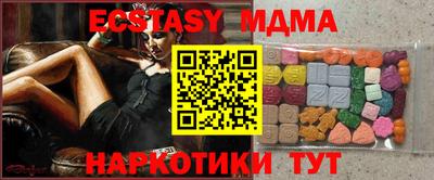 гашиш Гуково
