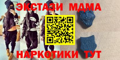 гашиш Гуково