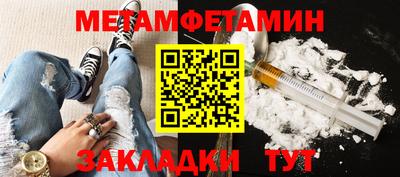 марки lsd Гулькевичи