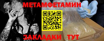 марки lsd Гулькевичи