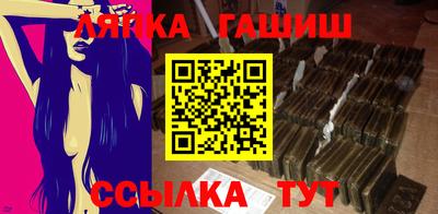 гашиш Гуково