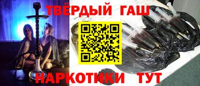 альфа пвп VHQ Долгопрудный
