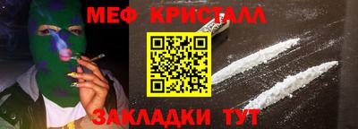гашиш Гуково