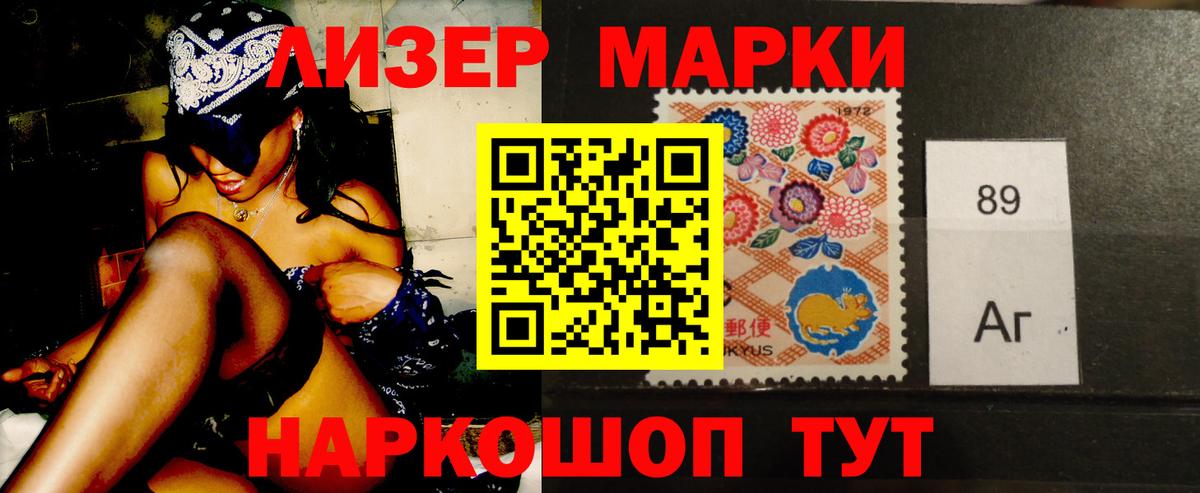 LSD-25 экстази ecstasy Таганрог