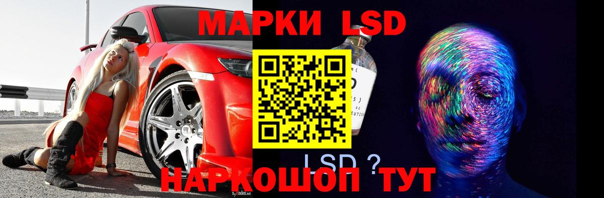 ЛСД экстази кислота  Вход с VPN  Лсд 25 экстази  Таганрог 