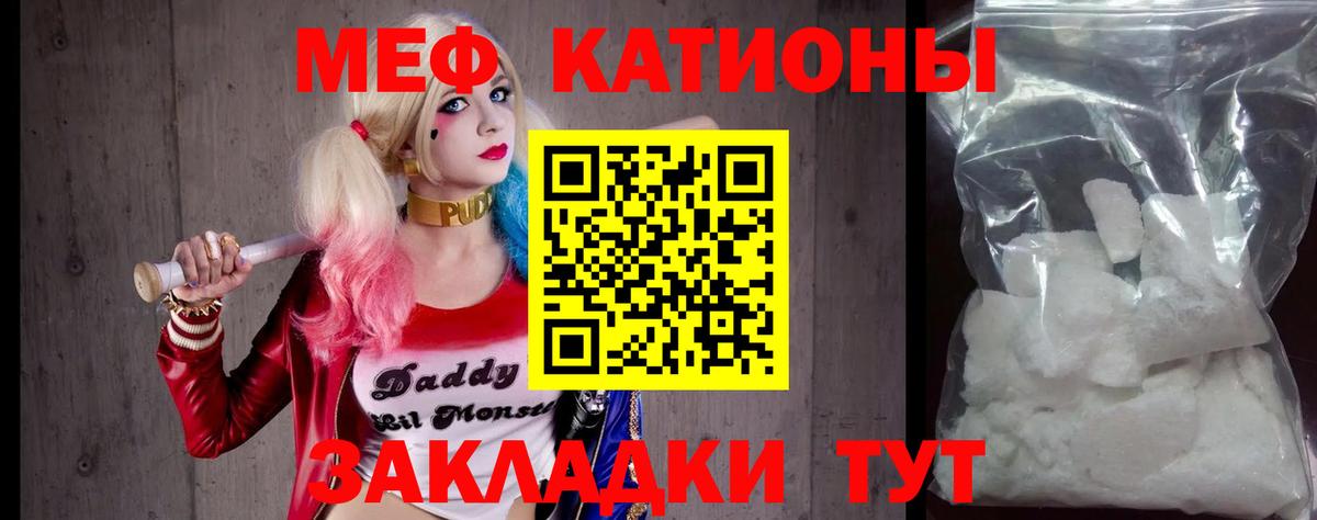 Таганрог  МЕФ 4 MMC  где продают   Вход с VPN 