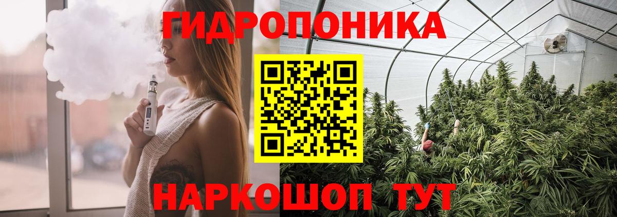 Шишки марихуана VHQ  Марихуана Amnesia  Таганрог  Бошки марихуана конопля  Вход с VPN 