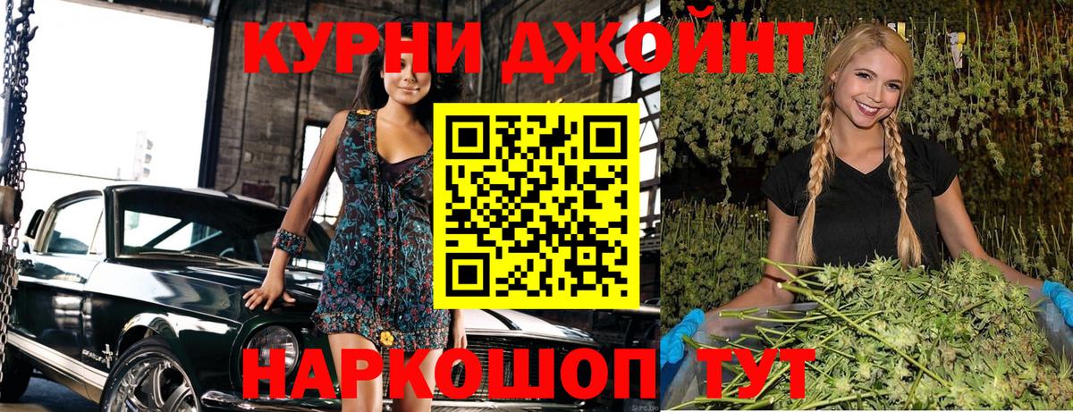 МАРИХУАНА ГИДРОПОН Таганрог